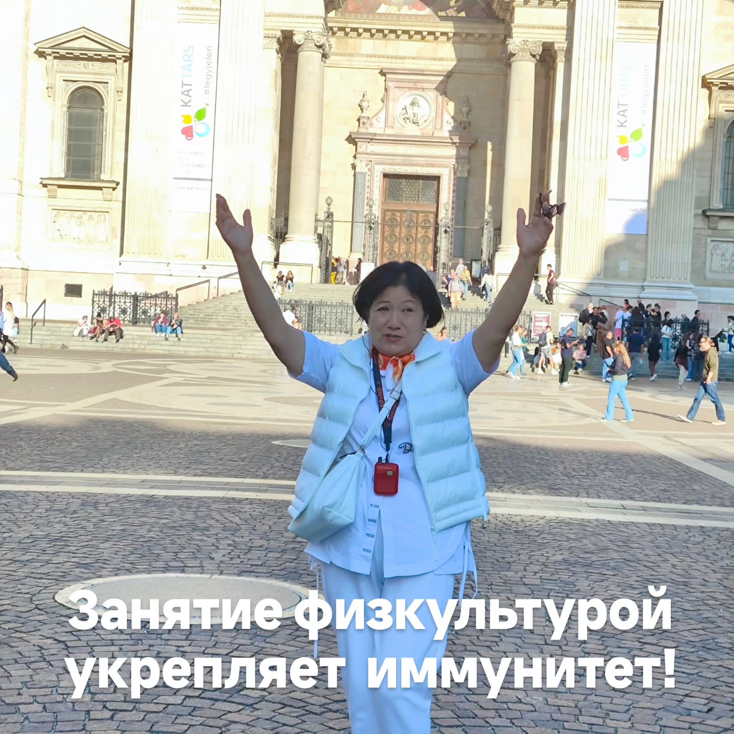 Лечебная физкультура для женщин