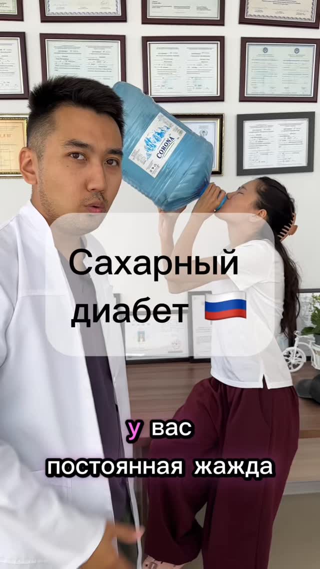 Экспресс-тест на сахар крови